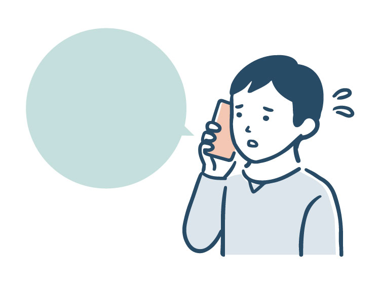 トラブルが起きても相談できる相手がいない